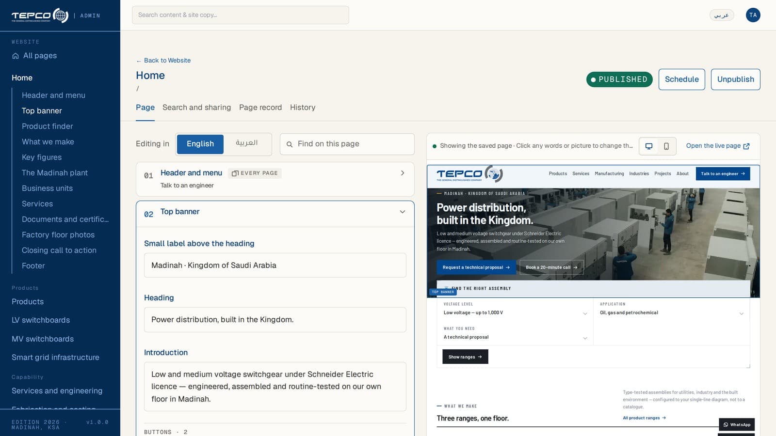 Pharadev product screenshot